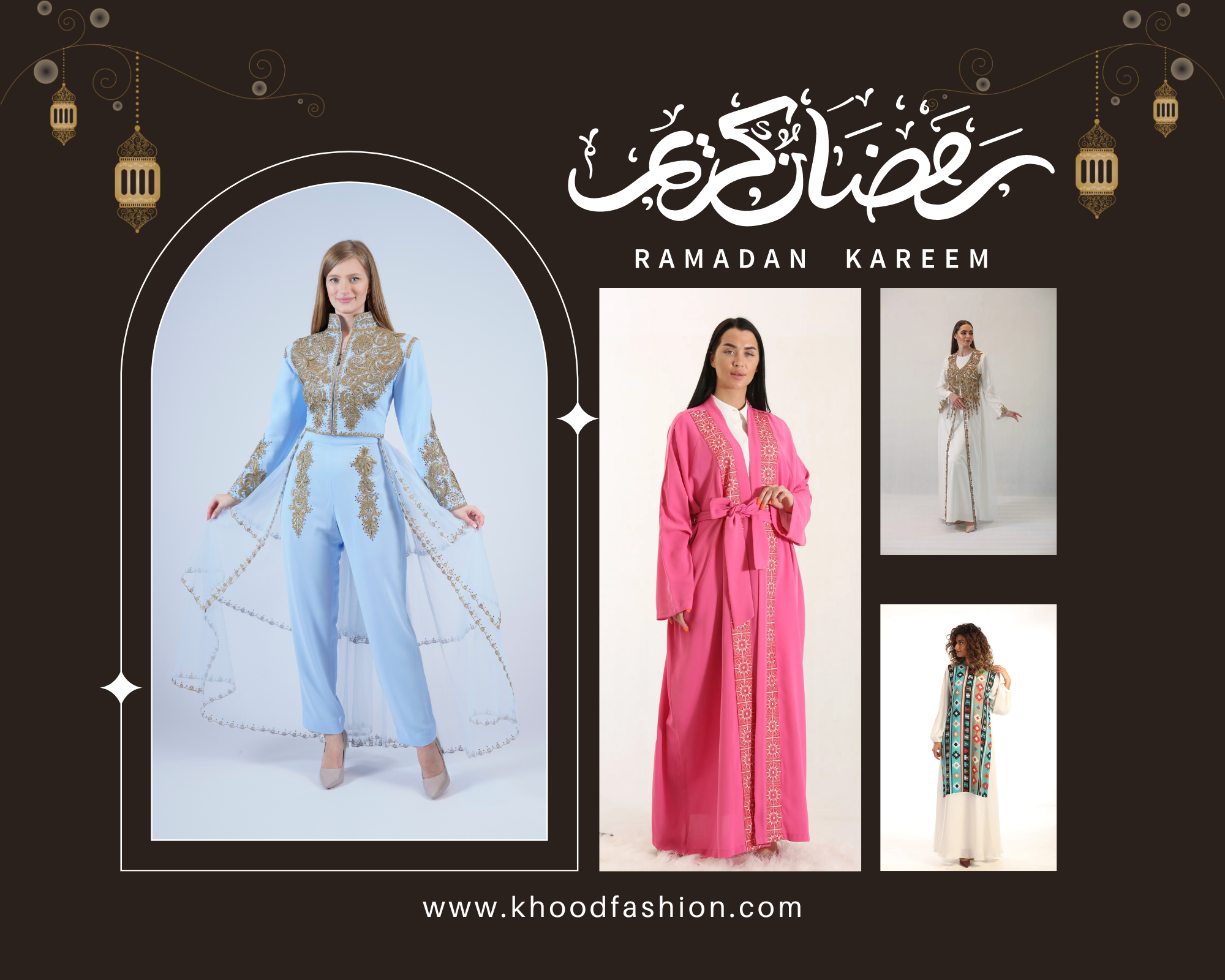 ملابس رمضان للنساء
